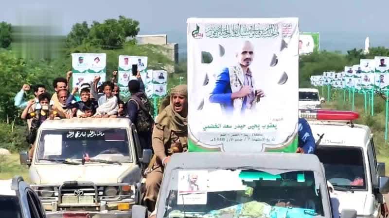 تشييع جثمان الشهيد يعقوب الخضمي في ريمة