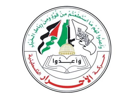 حركة الأحرار تدعو المؤسسات الدولية لتحمل مسؤولياتها تجاه المرأة الفلسطينية