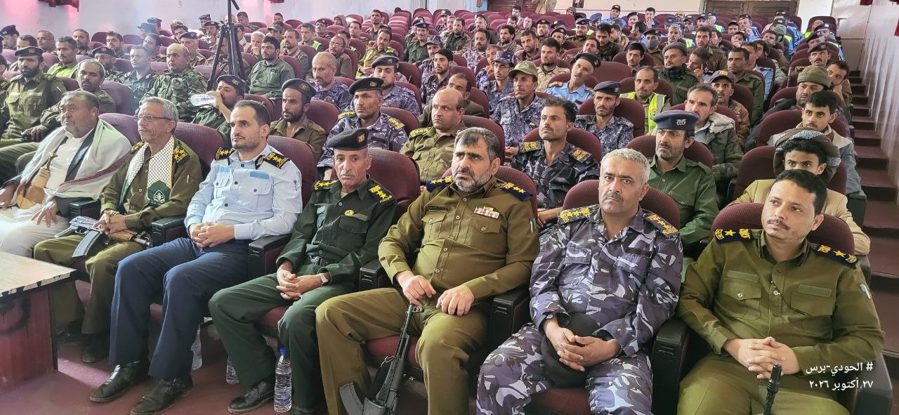 أمن ذمار ينظم فعالية خطابية إحياءً للذكرى السنوية للشهيد