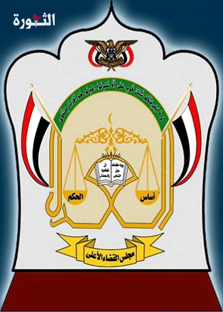 “القضاء الأعلى” ينعي القاضي فؤاد نجاد