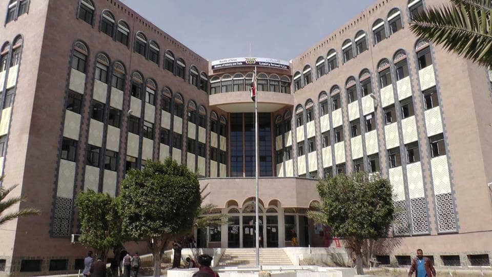 وزارة الاقتصاد تدين مجزرة العدوان السعودي في سوق الحزم بالجوف
